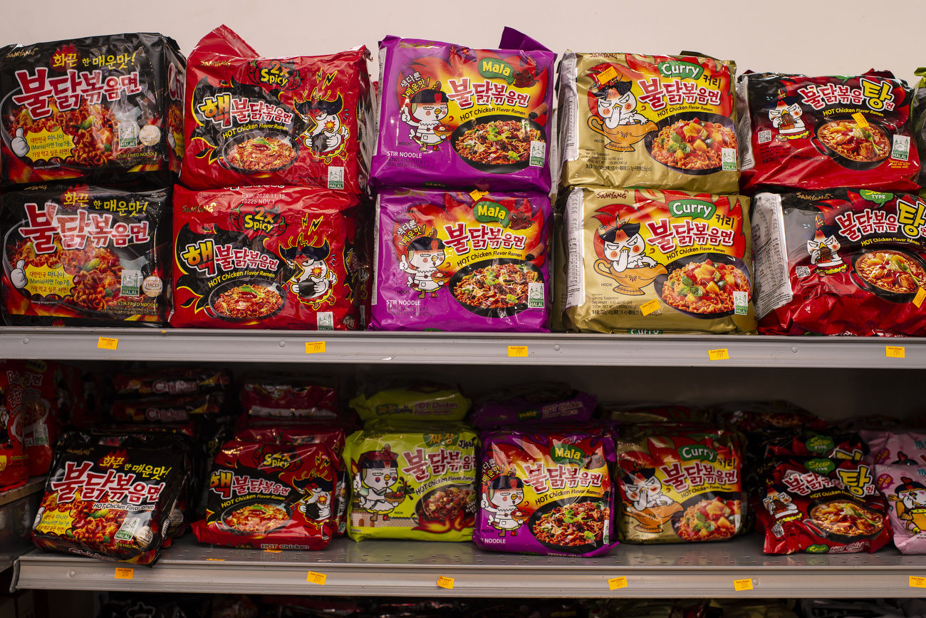 EXOTIC FLAVOR